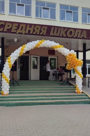 Арка на последний звонок