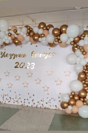 Баннерная фотозона на выпускной