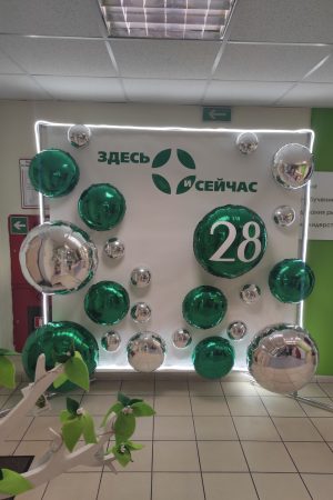 Фотозона из воздушных шаров