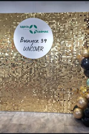 Фотозона на выпускной