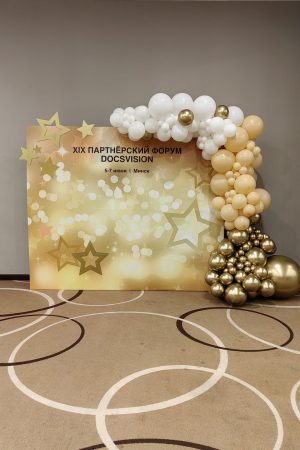 Фотозона оформленная шарами