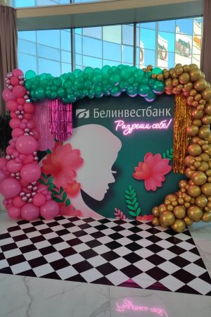 Фотозона с полом