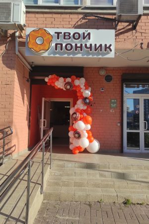 Гирлянда из шаров на открытие