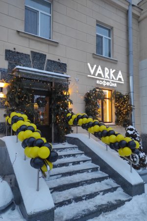 Шары на открытие кофейни