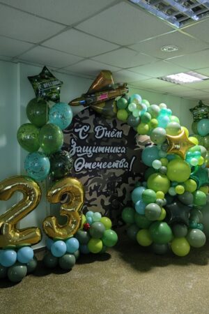 Фотозона "С днем защитника Отечества"