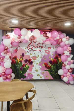 Оформление к 8 марта